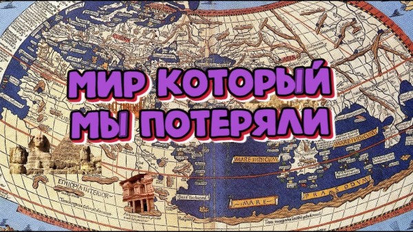 О чём молчат генетики, историки и попы?(ВИДЕО)