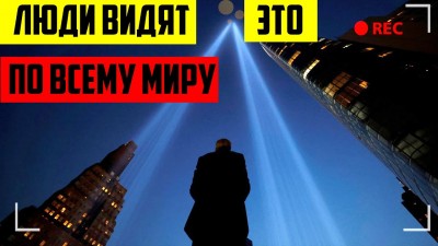 ЭТО замечают по всему МИРУ _Что происходит в нашем небе. UFO НЛО 2021?? Подборка !