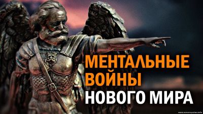 Вводная лекция для сотрудников спецслужб. В. Багдасарян, Д. Перетолчин