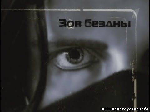 Фильм о психических возможностях человека 