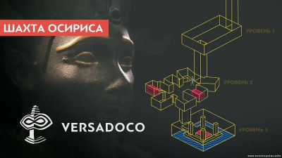 Что скрывает древняя шахта Осириса под плато Гизы?