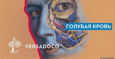 Почему древние изображали синих богов?