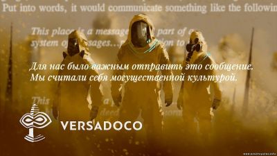 Как и зачем передать сообщение на 10.000 лет в будущее?