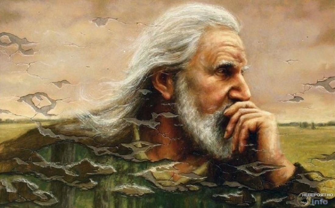 Старик