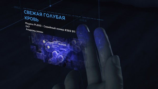 Секрет советской искусственной крови и загадка гибели её изобретателя