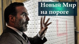 Прогноз Мохаммеда Сидика о судьбе СССР, Украины и мира