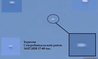 Уфологи считают, что в Бурятии сняли «реальный НЛО»