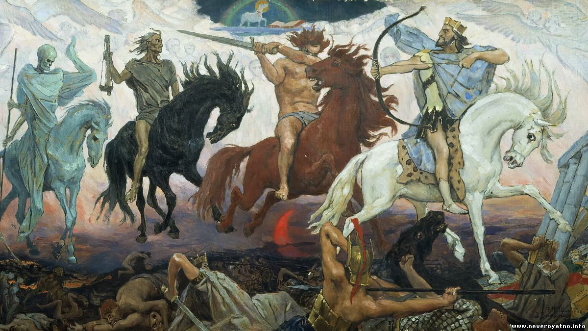 Голод — 3-й всадник Апокалипсиса