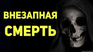 «Никак не диагностируется»: Внезапные смерти здоровых молодых людей